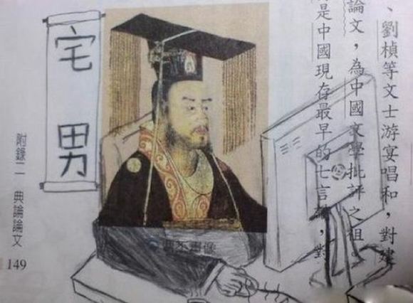 Kegemaran Corat-Coret Buku Pelajaran Yang Sangat Kreatif Dari Penjuru Asia