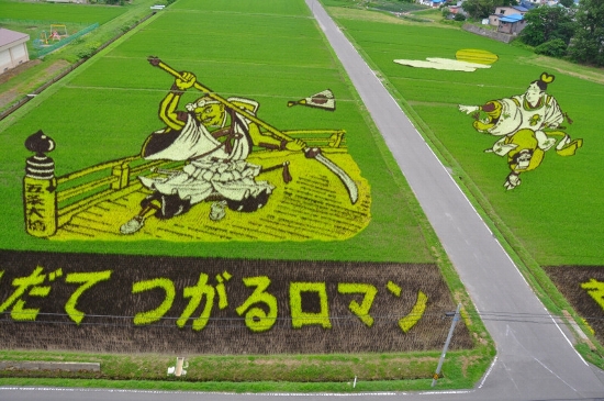 Tanbo Art, Seni Melukis Sawah Oleh Petani Jepang &#91;Pict++&#93;