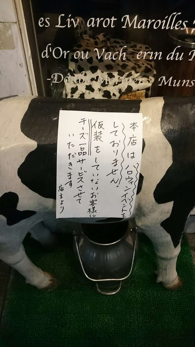 Tokyo pasca Halloween: Habis Senang, Terbitlah Sampah