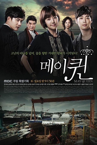 DVD TV Drama Korea Faith Innocent Man May Queen Haeundae Lovers Arang&the; Magistrate