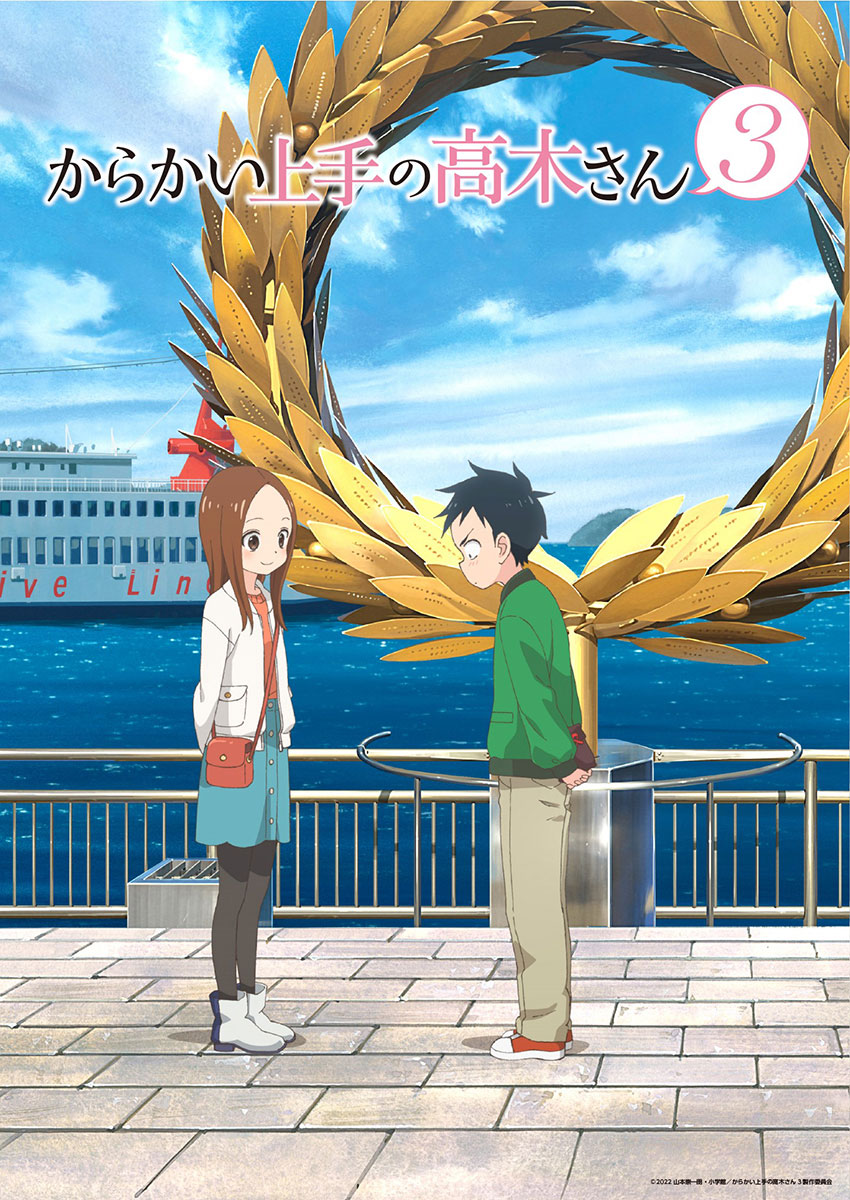 Chapter 83, Karakai Jōzu no Takagi-san Wiki