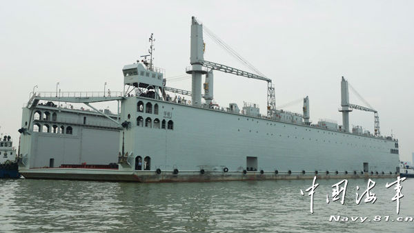 chinese navy going glombal with self propelled floating dock