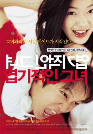 &#91;K-Movie&#93; Film-film Cha Tae Hyun yang keren banget!