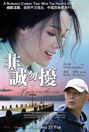 Jual dvd film box-office,barat,asia & indonesia termurah & terlengkap!!!