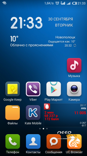 post-image
