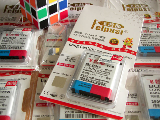Batre Baterai Batere Battery High Capacity Lenovo S880 S890 S720 K860 S560 A800 P700i