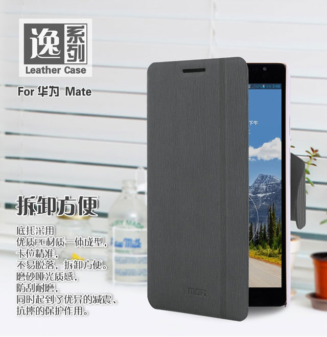 Silicon Jelly Soft Hard Leather Flip Case Huawei Ascend P6 Honor U8860 3C Y511 Mate