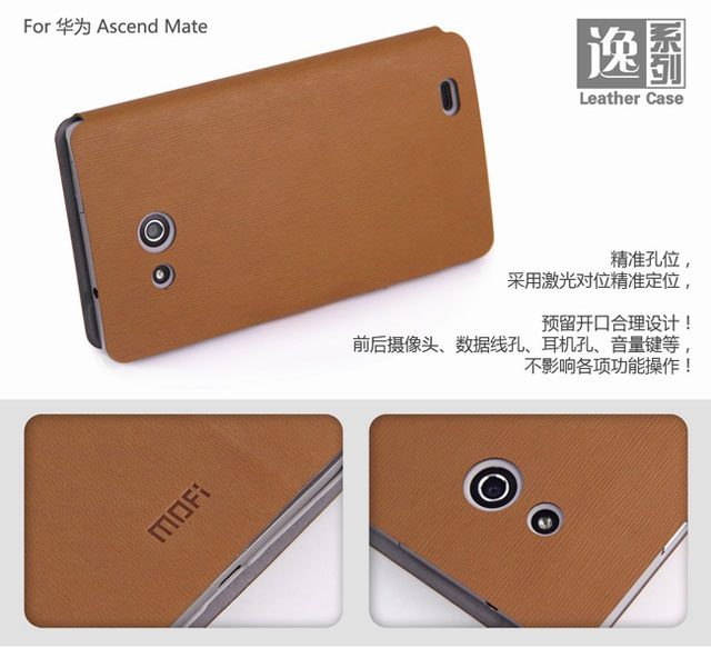 Silicon Jelly Soft Hard Leather Flip Case Huawei Ascend P6 Honor U8860 3C Y511 Mate