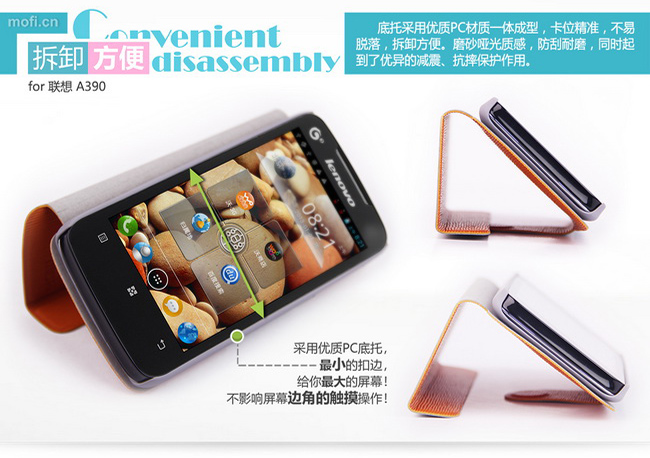 Silicon Leather Soft Hard Case & Anti Gores Lenovo LG Motorola Huawei HTC Acer Google