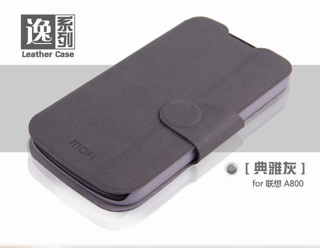 Silicon Jelly Soft Hard Leather Flip Case Cover Lenovo A690 A800 P770 P700i K860 S720