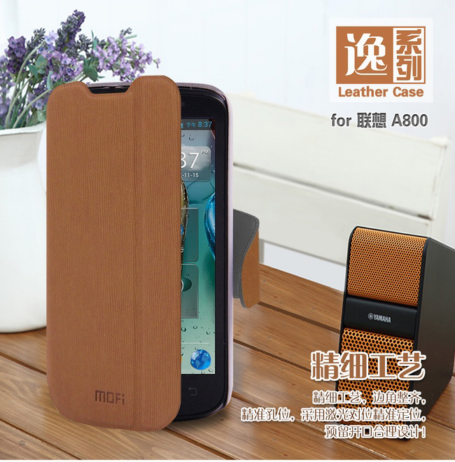 Silicon Jelly Soft Hard Leather Flip Case Cover Lenovo A690 A800 P770 P700i K860 S720
