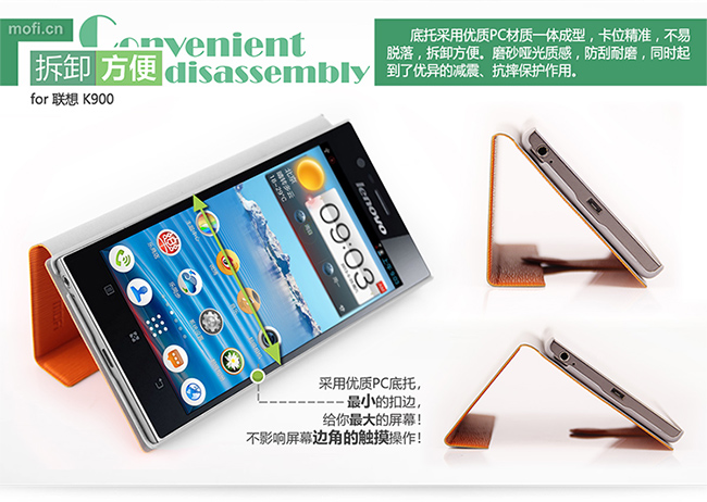 Silicon Jelly Soft Hard Leather Flip Case Cover Lenovo A316 S930 S920 K900 S890 S880