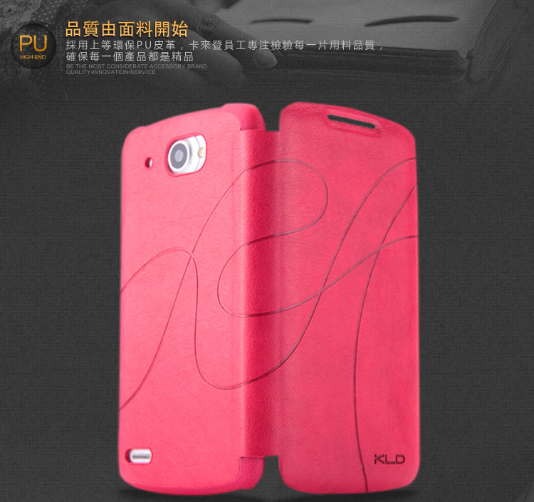 Silicon Jelly Soft Hard Leather Flip Case Cover Lenovo A316 S930 S920 K900 S890 S880