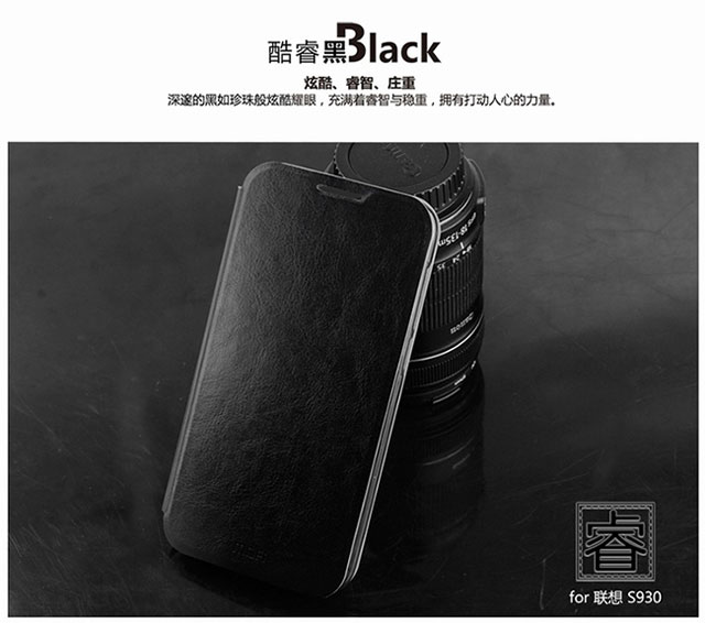 Silicon Jelly Soft Hard Leather Flip Case Cover Lenovo A316 S930 S920 K900 S890 S880