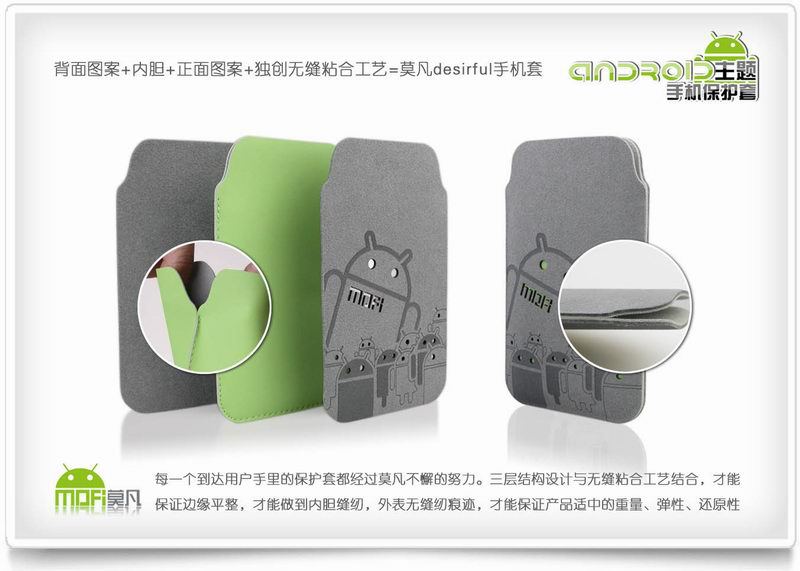Silicon Leather Soft Hard Case & Anti Gores Lenovo LG Motorola Huawei HTC Acer Google