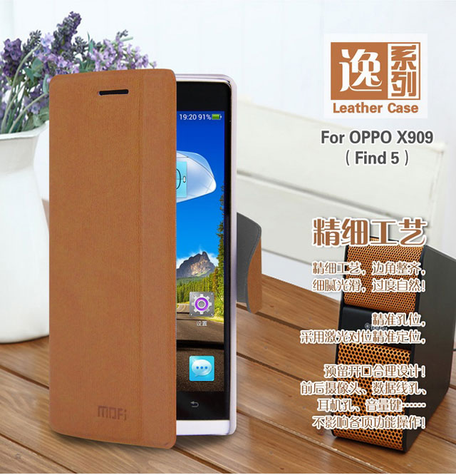 Silicon Jelly Soft Hard Leather Flip Case Cover Oppo Find 5 Mini Neo 3 N1 Joy Yoyo