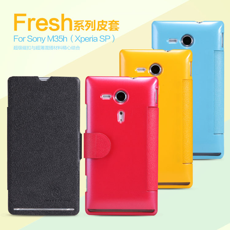 Soft Silicon Jelly Hard Leather Flip Case Cover Sony Xperia C E M L SP Neo-L Miro