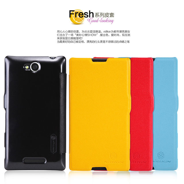 Soft Silicon Jelly Hard Leather Flip Case Cover Sony Xperia C E M L SP Neo-L Miro