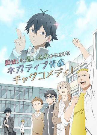 &#91;hot&#93;Rekomendasi Anime Summer 2016 