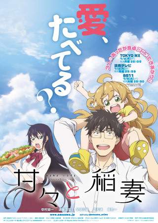 &#91;hot&#93;Rekomendasi Anime Summer 2016 
