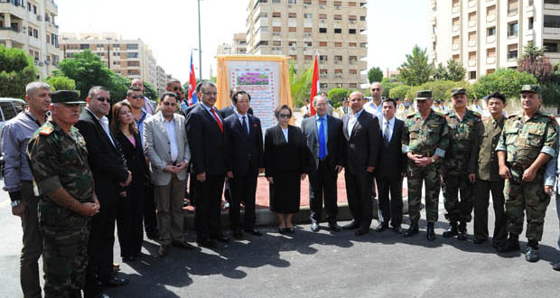 Ceremony for naming park after Kim Il-sung held in Damascus
