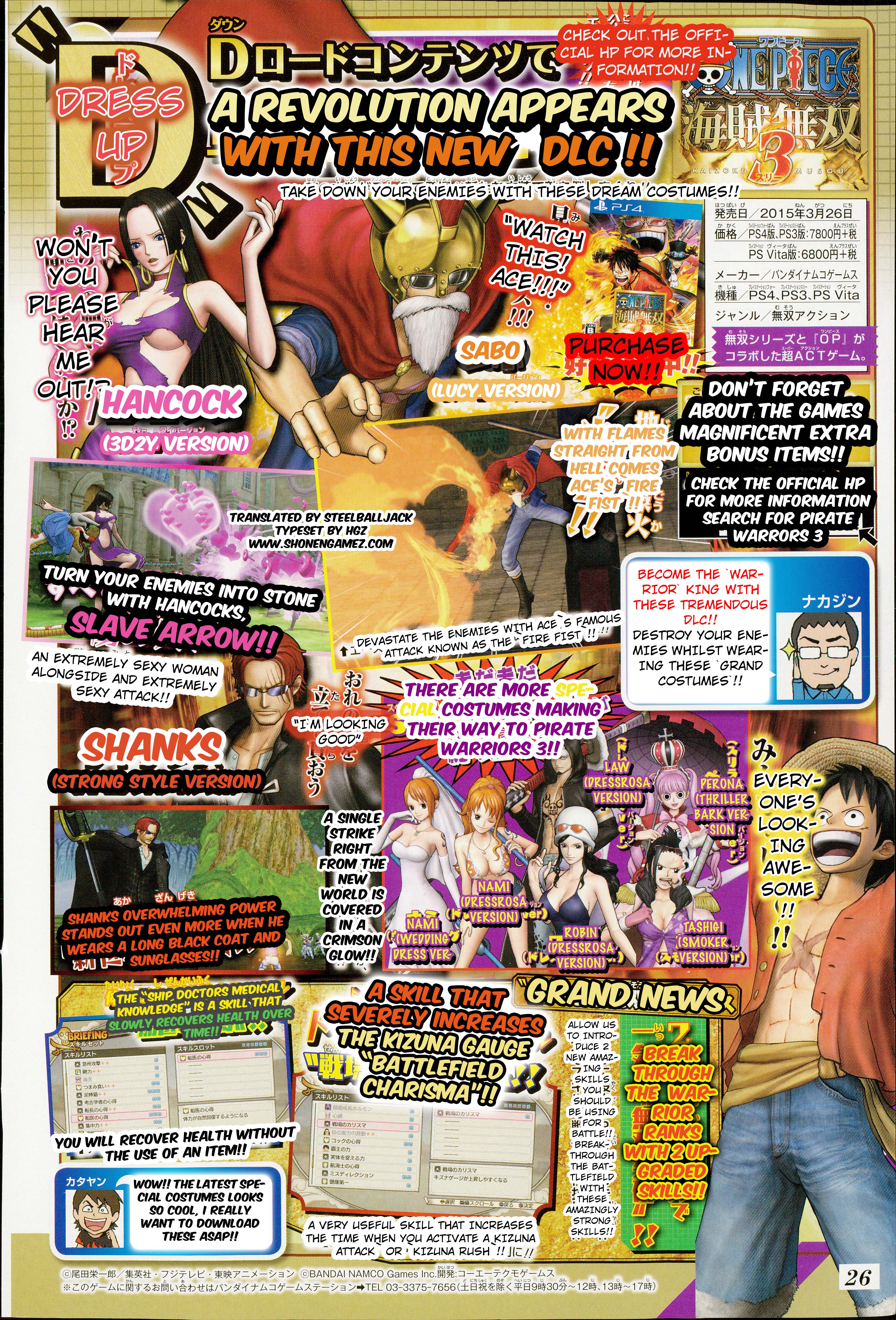 upcoming-one-piece-pirate-warriors-3