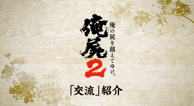 lounge-playstation-vita---faqs-on-page-1---part-5