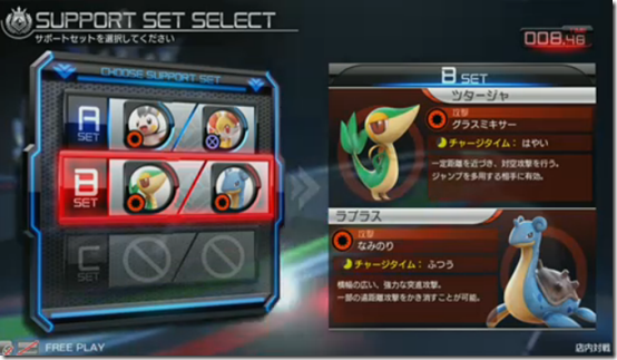 Pokken Tournament New generation Pokemon