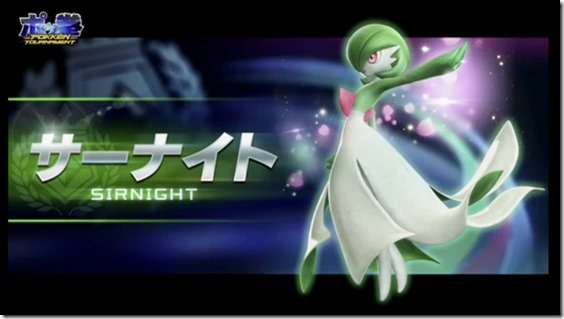 Pokken Tournament New generation Pokemon