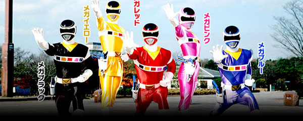 Denji Sentai Megaranger