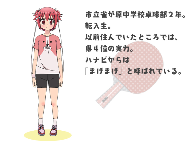 Shakunetsu no Takkyuu Musume