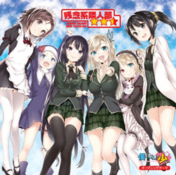 boku-12399tomodachi-ga-sukunai