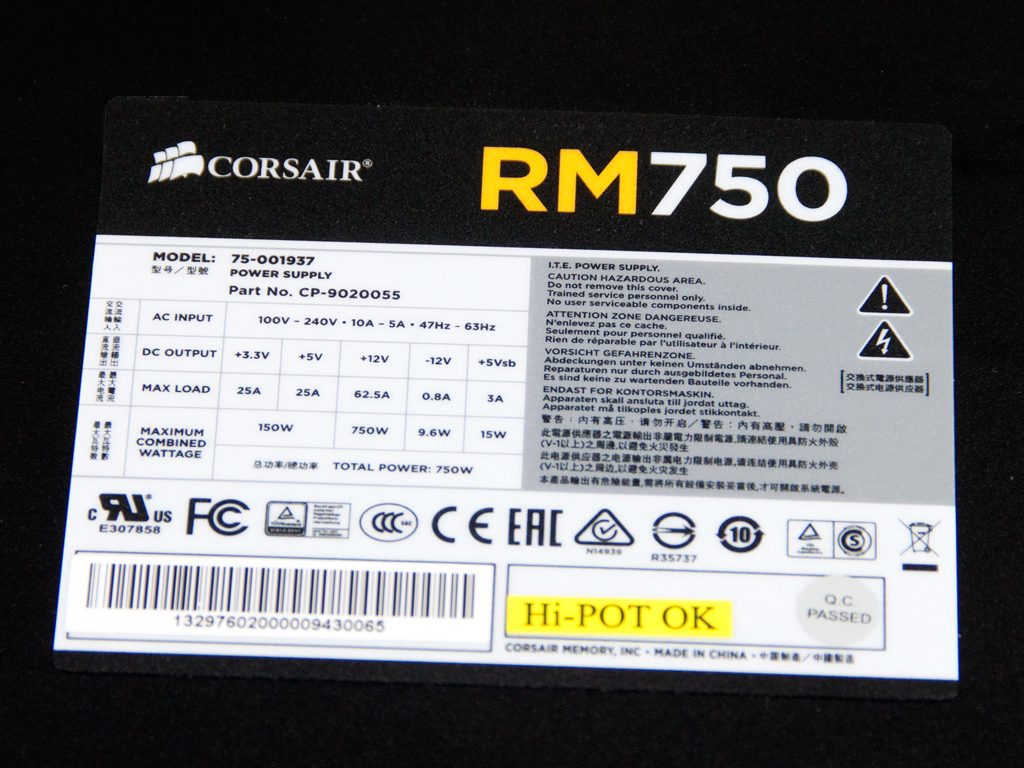 new-recommend-psu---part-5