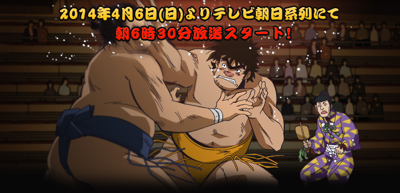 abarenbou-rikishi-matsutarou