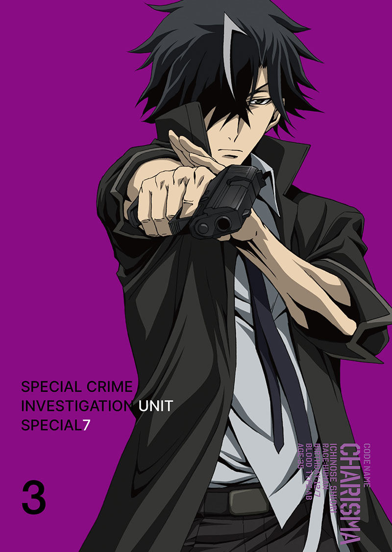 Keishichou Tokumubu Tokushu Kyouakuhan Taisakushitsu Dainanaka Tokunana Page 2 Kaskus