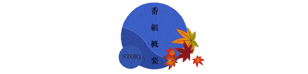 Chouyaku Hyakuninisshu: Uta Koi