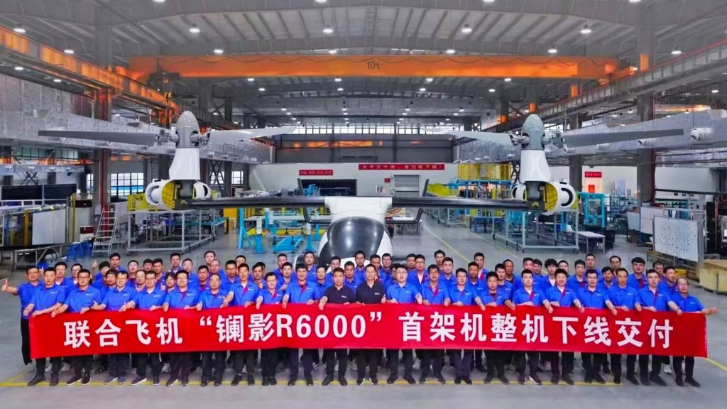 Penampakan UR6000, Tiltrotor drone China