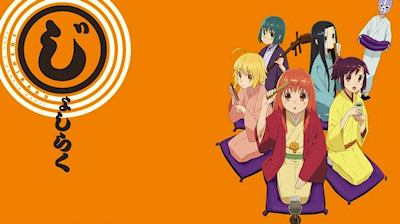 Star DVD | Jual DVD Anime Series dan Anime Movies