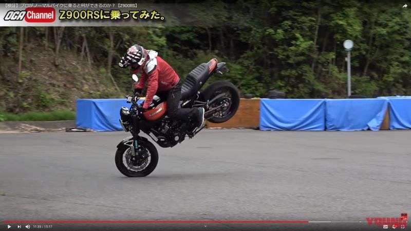 Aksi Memukau Test Ride Kawasaki Z900RS