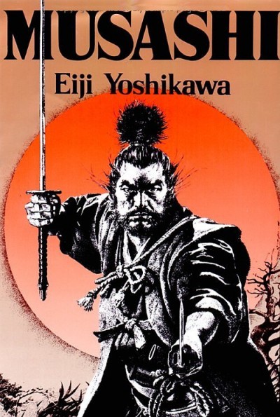 eiji-yoshikawa--mainichi-art-cultural-order-of-merit--order-of-the-sacred-treasure