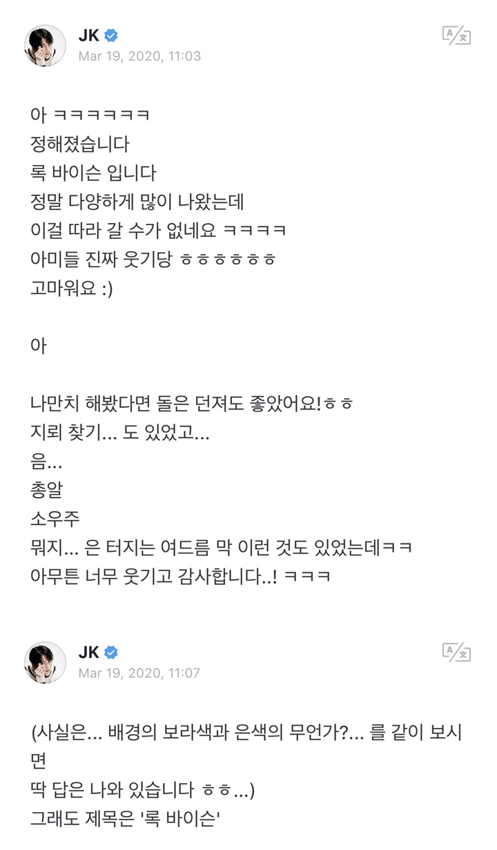 Jungkook BTS Pamer Gambar Baru Tapi Bingung Kasih Judul