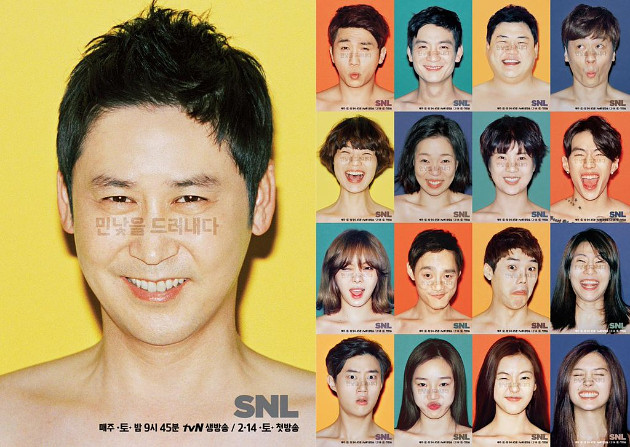 program-televisi--saturday-night-live-korea--akan-kembali-hadir-menyapa-pemirsa
