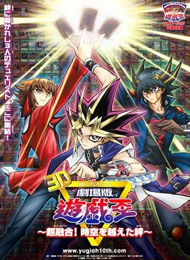 YU GI OH - Get Your Game On!