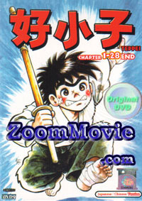 Boy Action 1 ( Ore Wa Teppei )