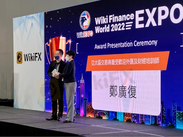 Wiki Finance EXPO World 2022, Acara Keuangan Global 