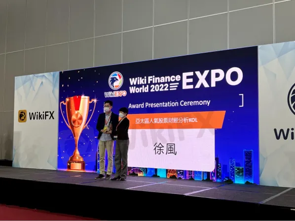 Wiki Finance EXPO World 2022, Acara Keuangan Global 