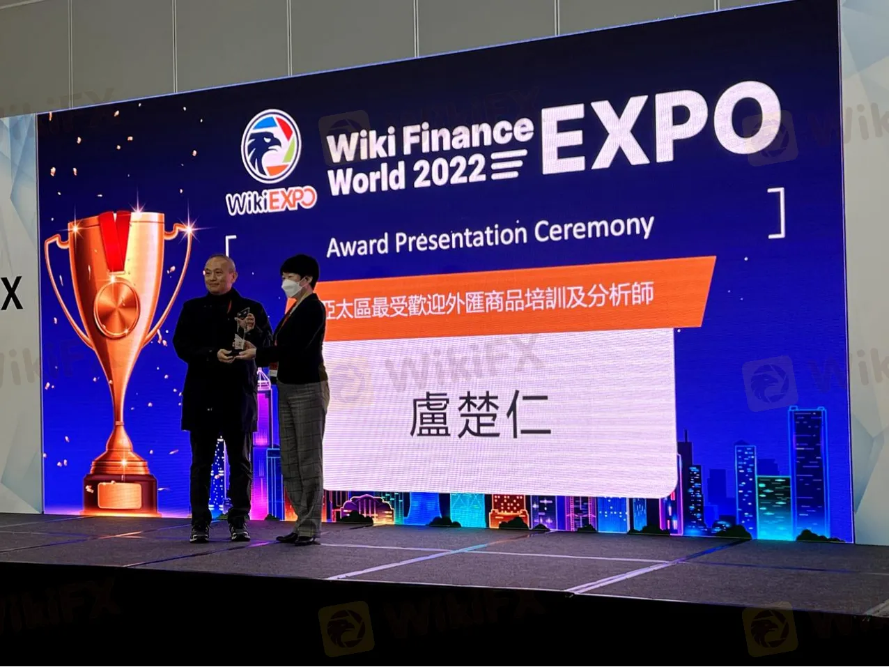 Wiki Finance EXPO World 2022, Acara Keuangan Global 