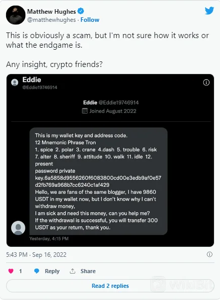 Apakah orang asing mengirimi Anda kunci kripto pribadi? Ini mungkin penipuan