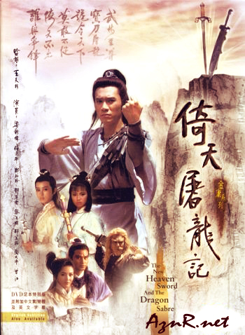 Bermacam-macam VCD-DVD Serial Silat Klasik-Legendaris 1970-1980-1990 Koleksi Banyak
