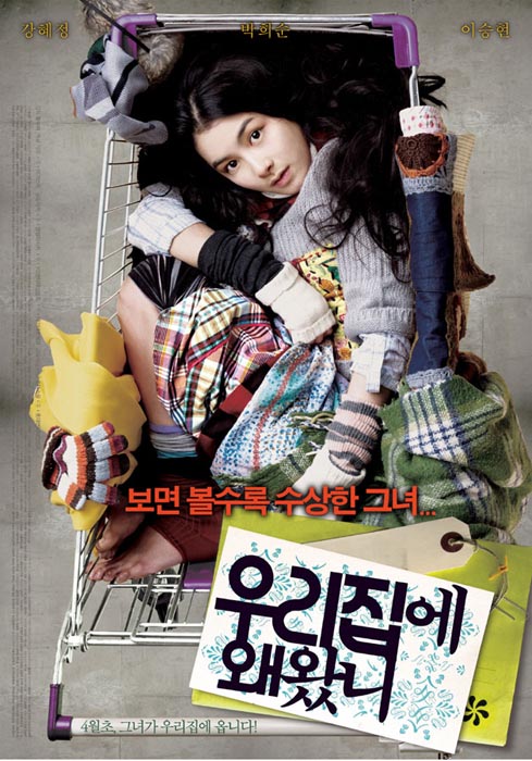 Jual dvd film box-office,barat,asia & indonesia termurah & terlengkap!!!